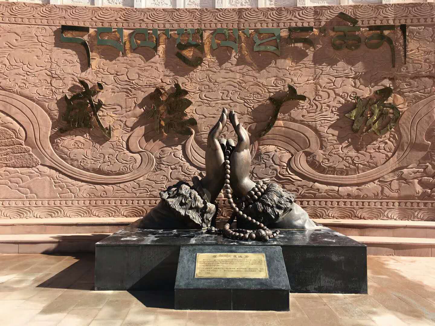 甘孜盛德广场铜雕