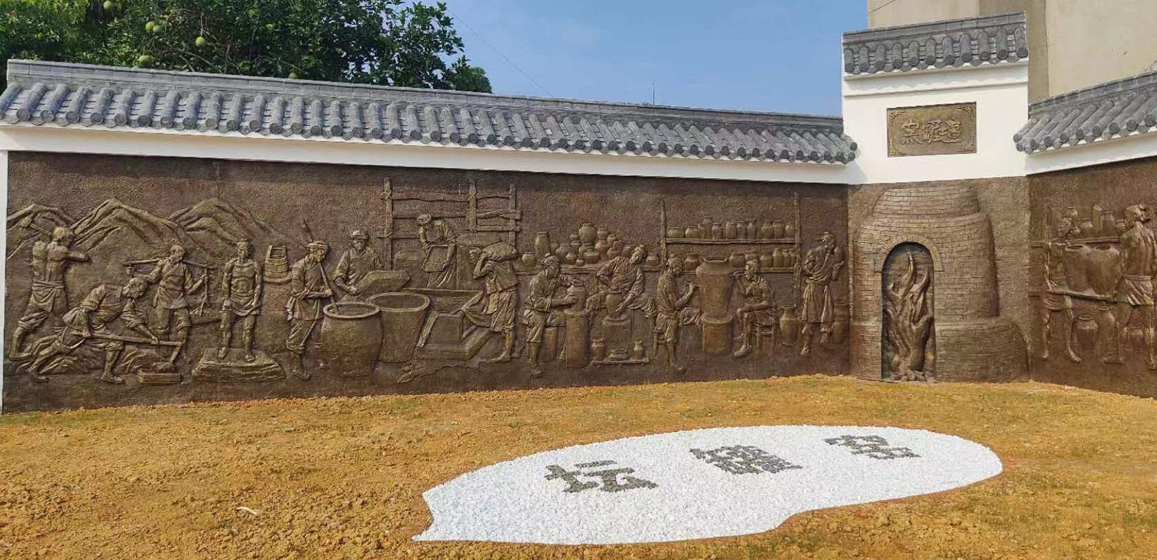 龙泉大龙社区农耕文化浮雕